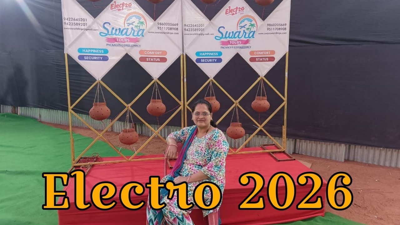 Electro 2026: नई टेक्नोलॉजी, इलेक्ट्रॉनिक्स ट्रेंड्स और भविष्य की इनोवेशन पूरी जानकारी