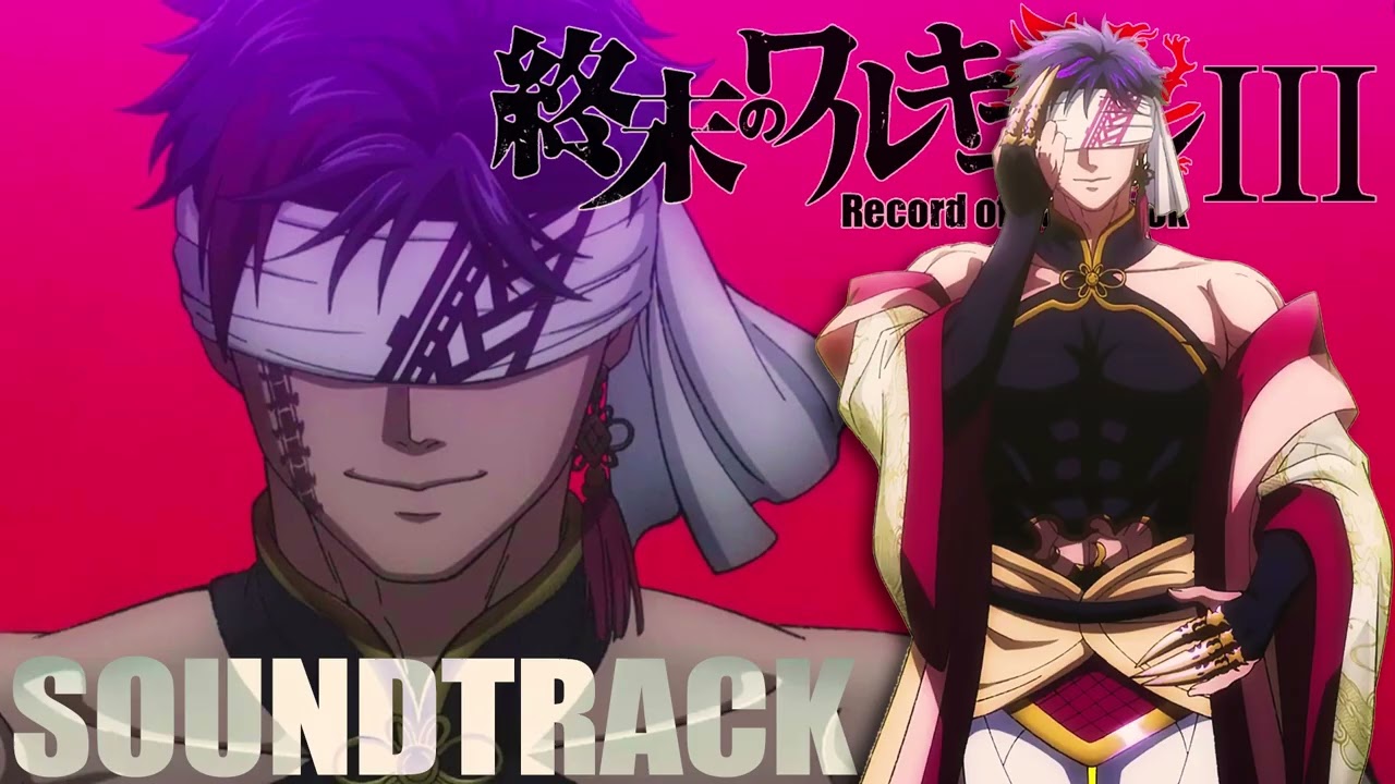 Qin Shi Huang Entrance Theme (Cover) - Record of Ragnarok Season 3 - Qin Shi Huang vs Hades
