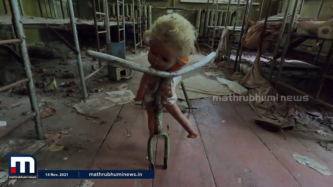 35 വര്‍ഷംമുമ്പ് ചെര്‍ണോബില്‍ സംഭവിച്ചത്!|Mathrubhumi Yatra| Chernobyl| Mathrubhumi News