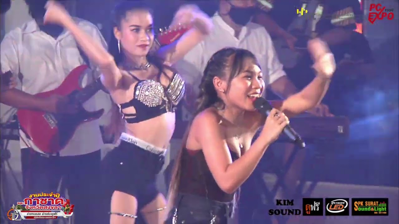 คอนเสิร์ตใหญ่ #ลิลลี่ #ดุ๊กดุ๋ย #ได้หมดถ้าสดชื่น #ช่วงลิลลี่แสดง #DMยกค่าย กาชาดจังหวัดสงขลา65