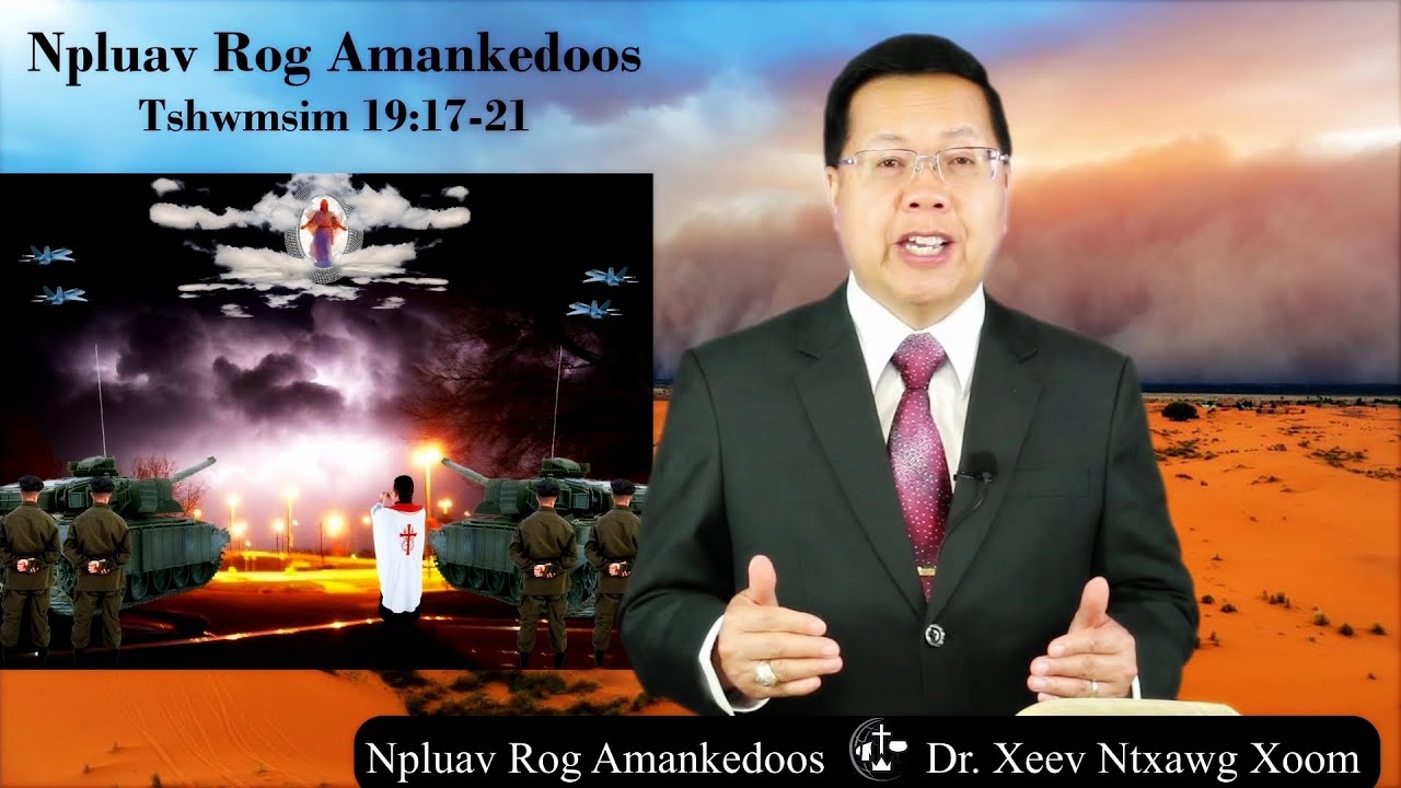 Zaaj 31 ~ Tshwmsim 19:17-21 