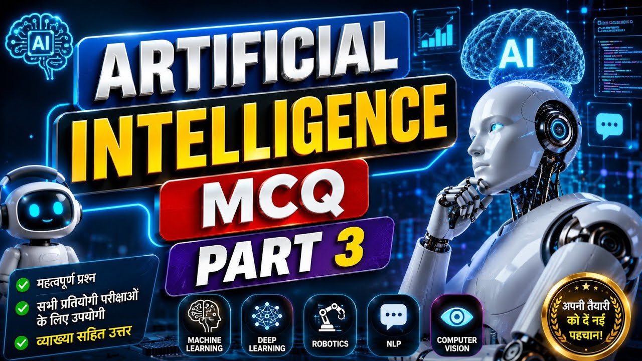 Artificial Intelligence MCQ 2026 | AI Quiz with Answers 