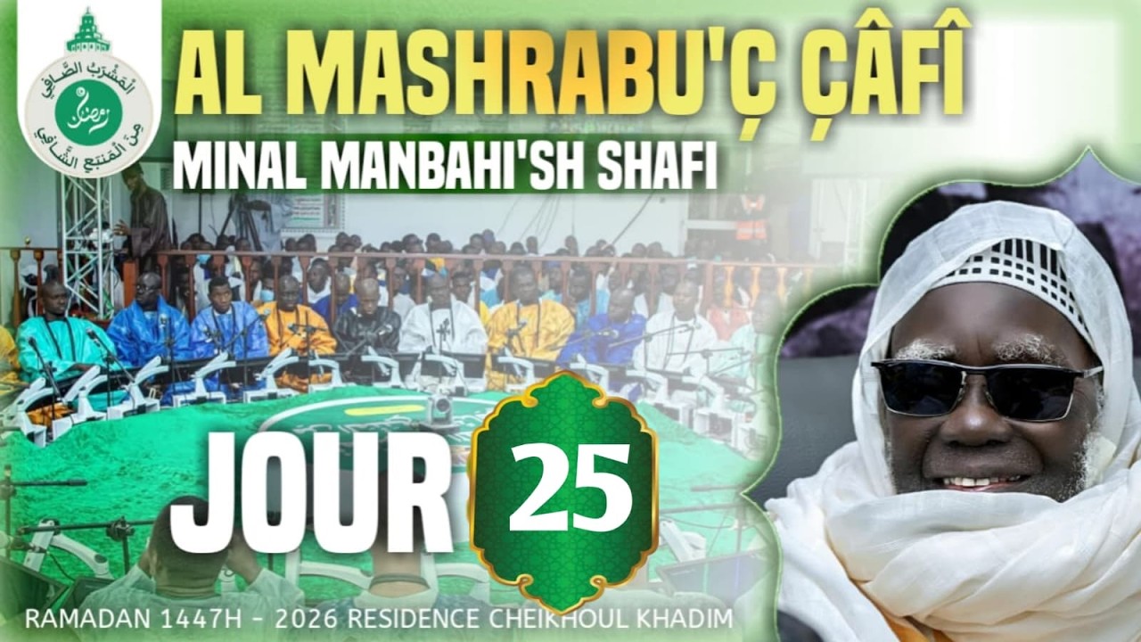Al Mashrabuç- Çâfî minal manbahish- Shâfî