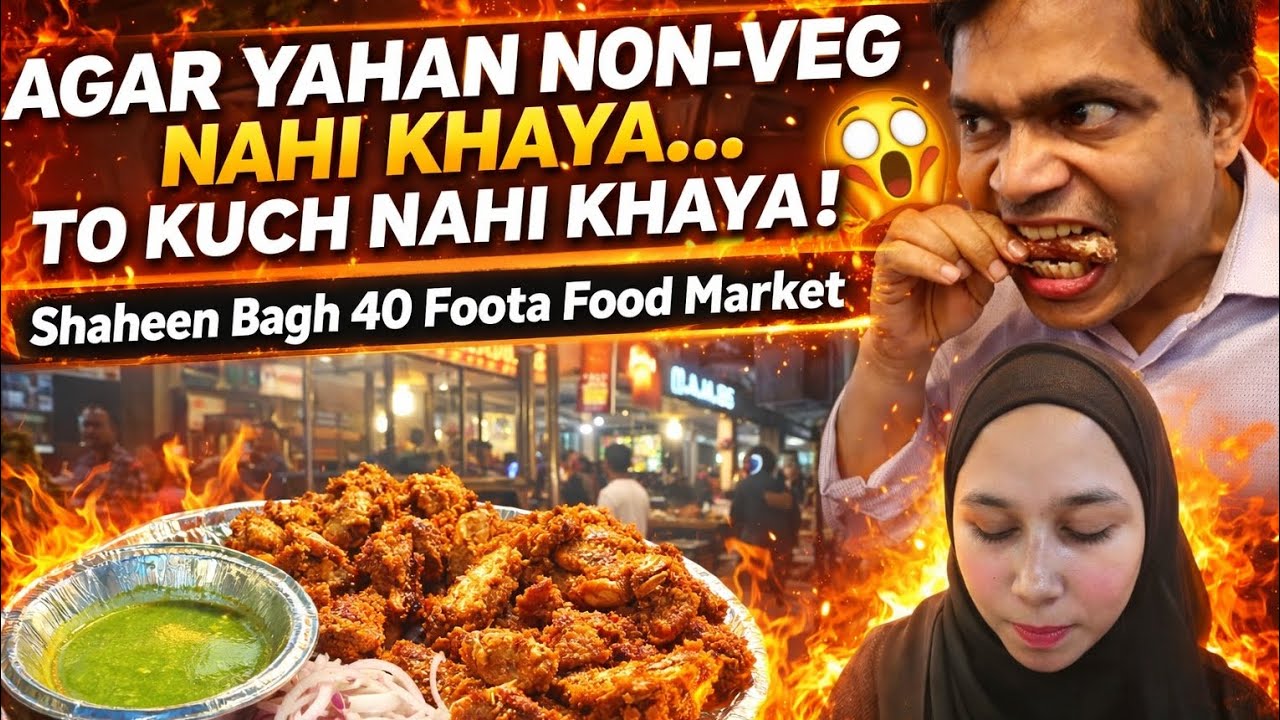 Agar Yahan Non-Veg Nahi Khaya To Kuch Nahi Khaya 😱 | Shaheen Bagh 40 Foota Food Market Delhi