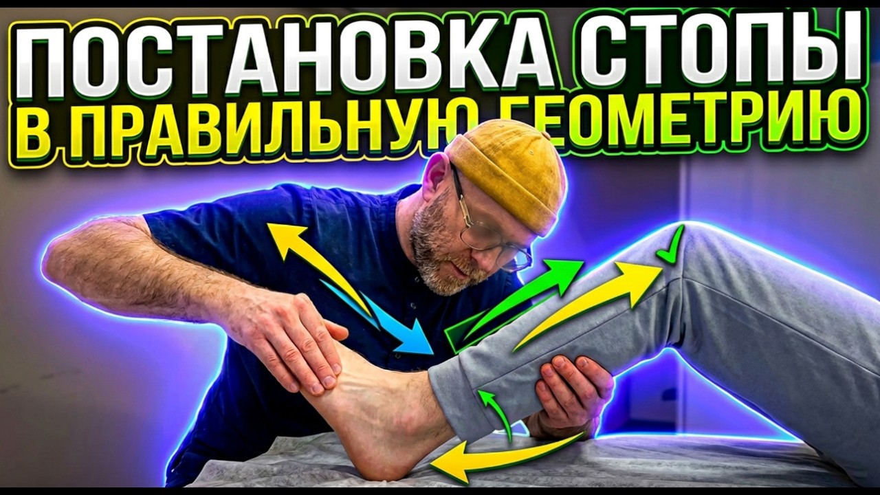 Вернулась сила и энергия! Зачем делать массаж, если ничего не болит? Скрытая усталость | Школа Ног
