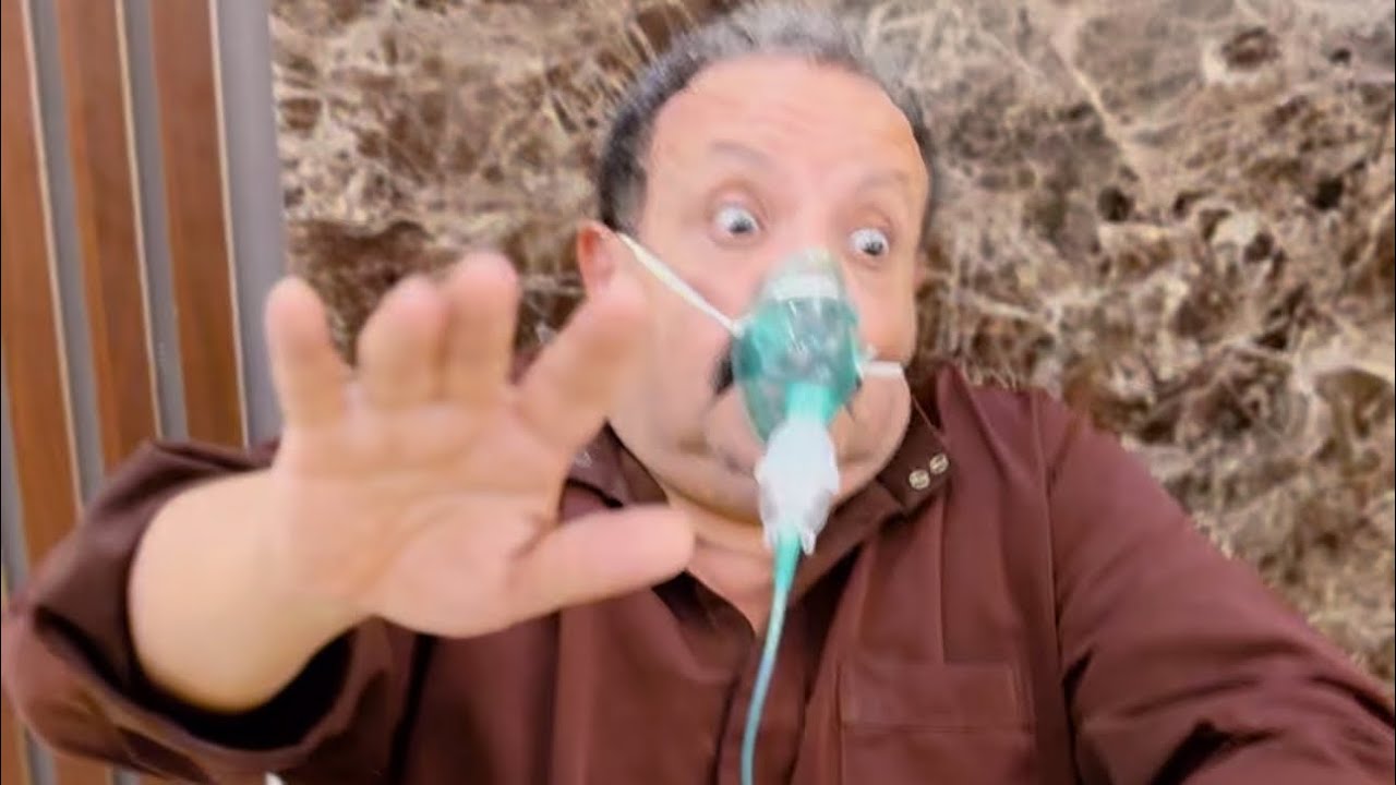 شالت جهاز التنفس بتاع حماها لهذا السبب    شوفو حصل ايه !