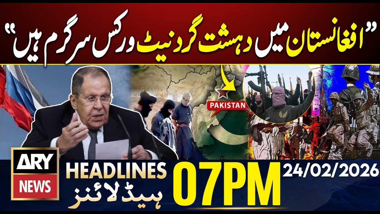 Russian Foreign Ministry's Big Statement || ARY News 7 PM Headlines || 24th Feb 2026