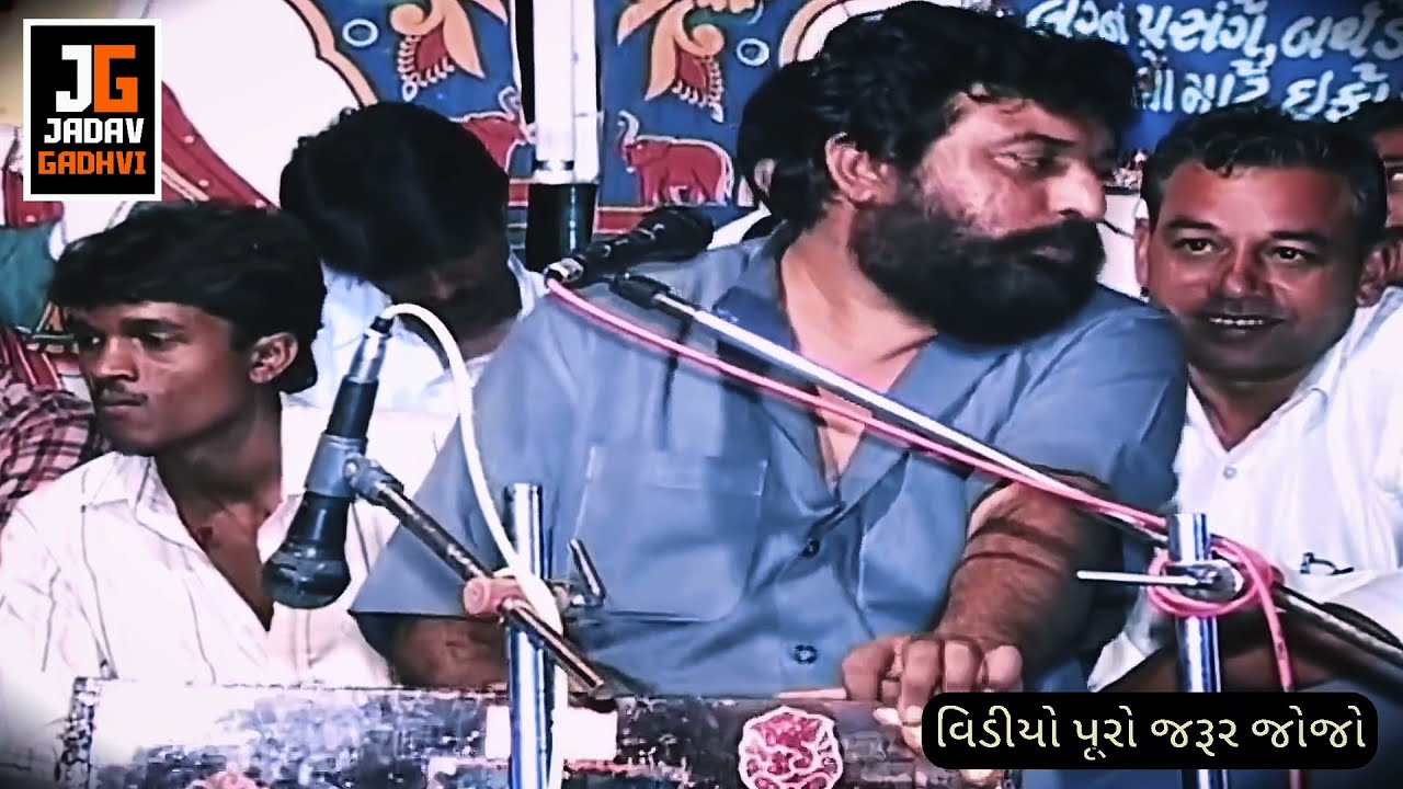 ભાઈ થોડીક વાર સિગરેટ રેવા દો | હમણાં બોલવા દો | ઈશરદાન ગઢવીની મોજ | Ishardan Gadhvi Ni Moj