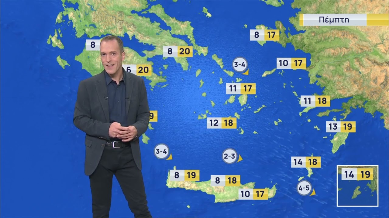 Δελτίο Καιρού | 04/03/2026 | ΕΡΤ