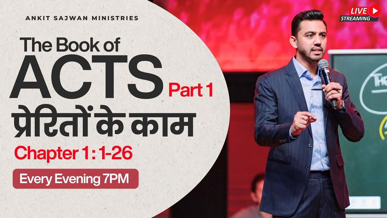 Bible Study On The Book Of Acts Part 1 (Chapter 1) @AnkitSajwanMinistries