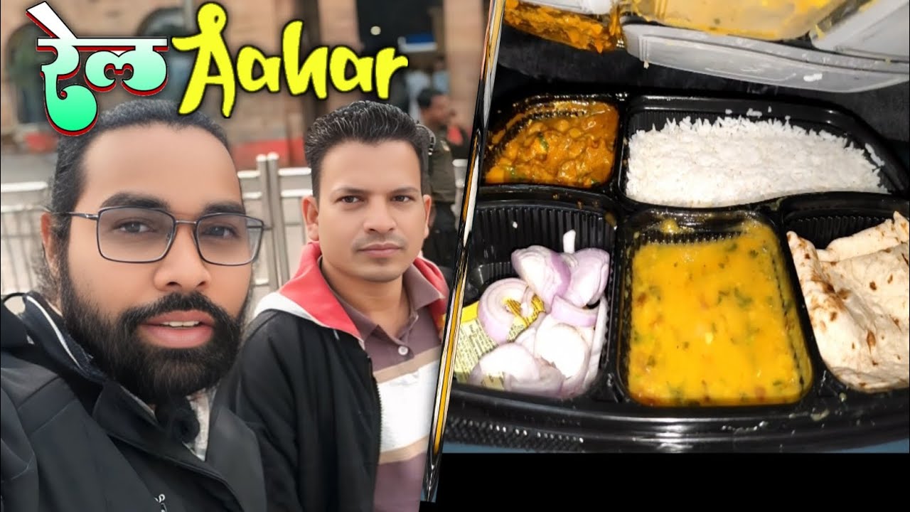 सफर के दौरान Rail Aahar कैसे ऑर्डर करें | How to Order food on train | Saheb Goutam 