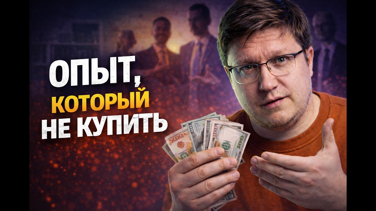 Где Product Manager или Project Manager получить опыт и устроиться?