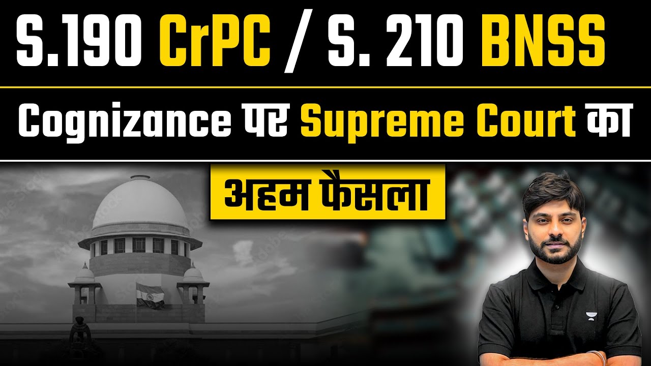 Supreme Court's Landmark Ruling on Cognizance under CrPC Sec 190 & BNSS Sec 210 | Vasu Dev Monga