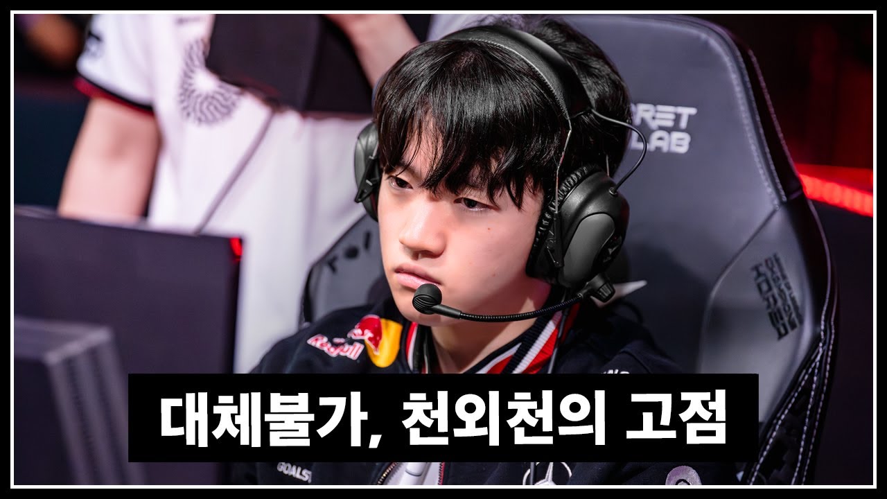 클템 