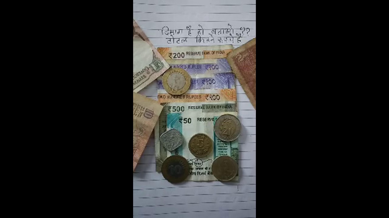 दिमाग है तो बताओ टोटल कितने रूपये हैं ❓🤔👈😱 और सही जवाब दीजिए 🧐💰🧐 पार्ट 1 ✅