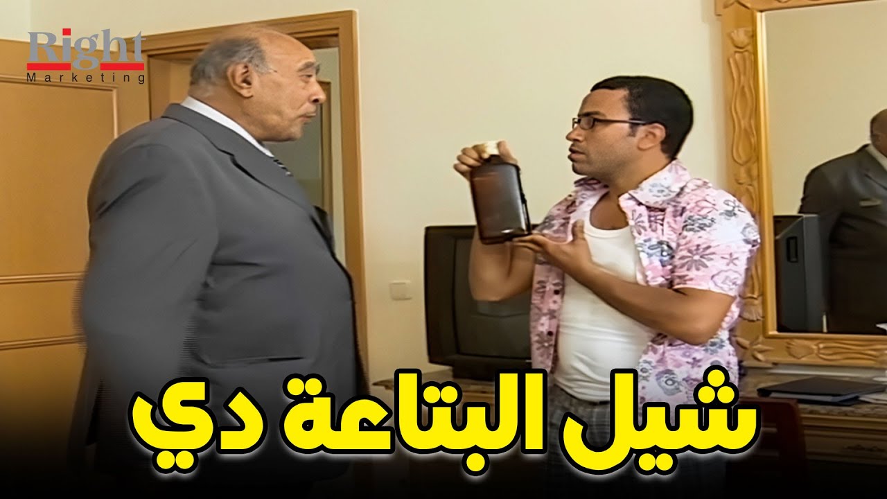 صدمة عبودة لما لقي ازازة غمرة في الاوضه بتاعته .. شوفوا عمل ايه ؟