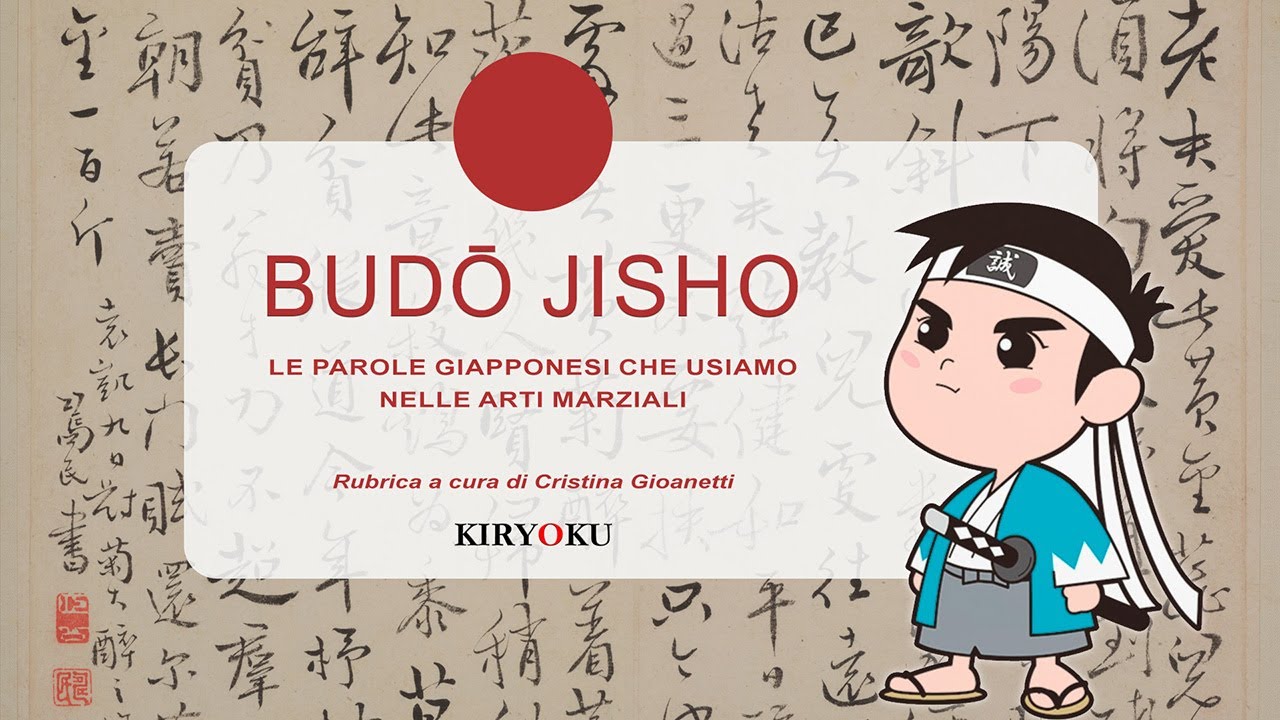 Budo Jisho - 15 - I 12 Kata della ZNKR (Soetetsuki)
