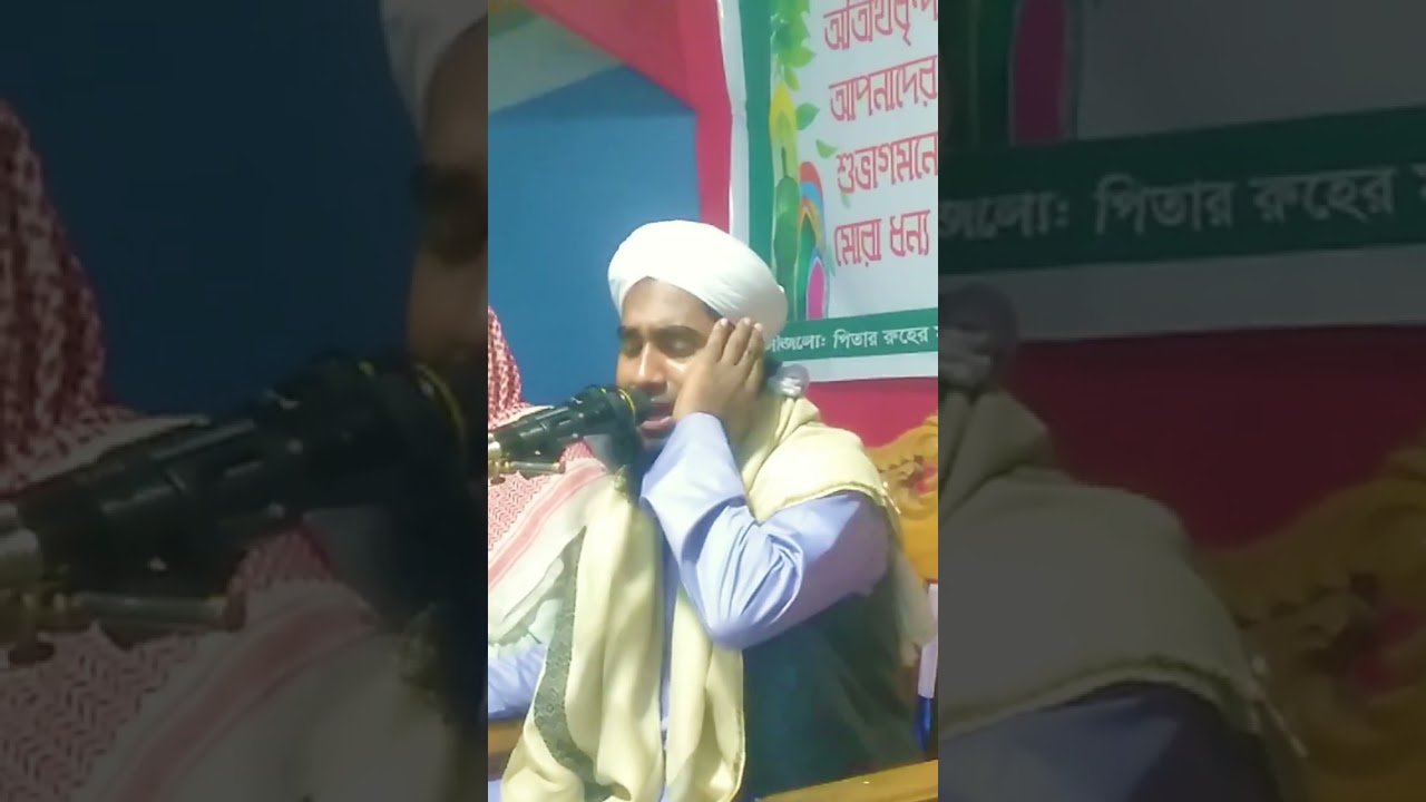 সেরা জিকির রসুলপুরের জমিনে । মাওলানা মুফতি সাদিকুর রহমান সিরাজী। Mufti Sadikur Rohman Sirazi Zikir