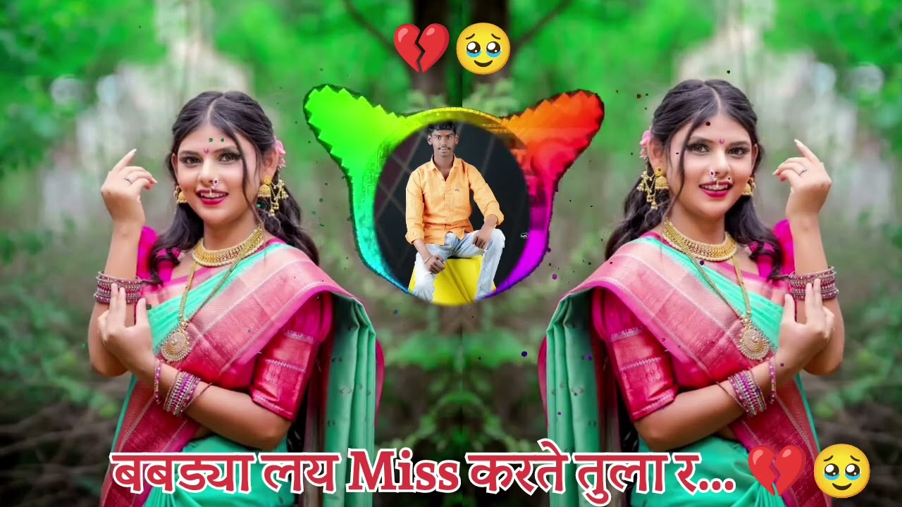 बबड्या लय Miss करते तुला र.. 💔🥹#song #trending #viral @abhi_thakare_09 #songtrendingsong 