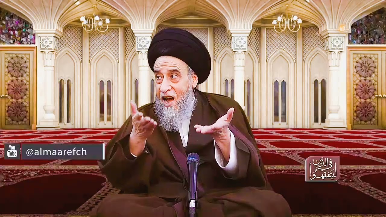 السيد صباح شبر - قواعد فقهية #3 | قاعدة نفي العسر والحرج – الناسي والجاهل للركن يعيد الصلاة.