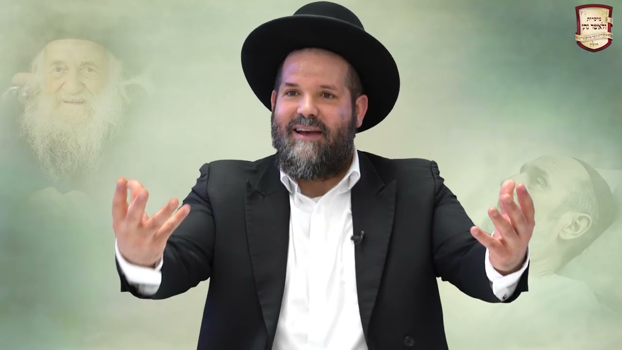 הרב משה פרזיס שליט