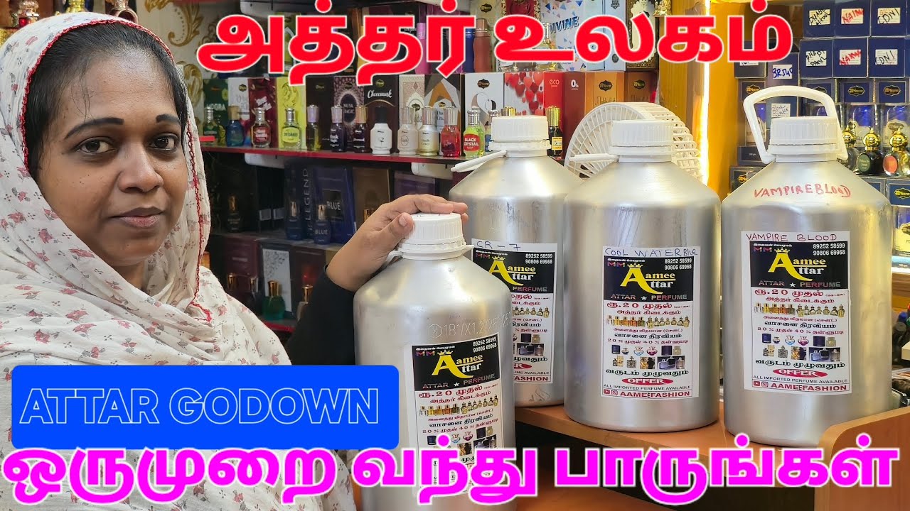 NOT DIWALI OFFERS #ALL TIME OFFERS #ATTAR WORLD @AAMEE FASHION 