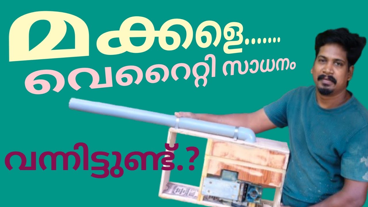 മക്കളെ പുതിയ ഐറ്റം വന്നിട്ടുണ്ട് NR WOOD HOME#/nrwoodhome