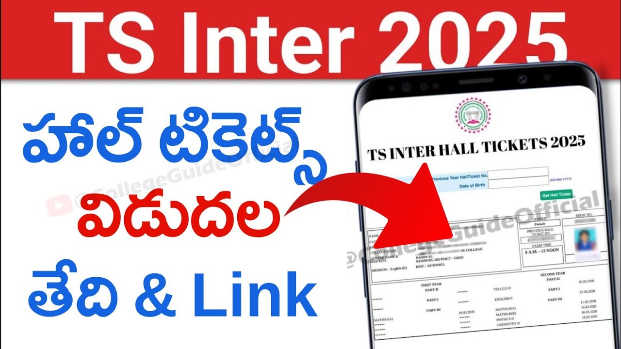 TS Inter Hall Ticket 2025 Download | TS inter Hall Tickets 2025 Download Link |  How to Download