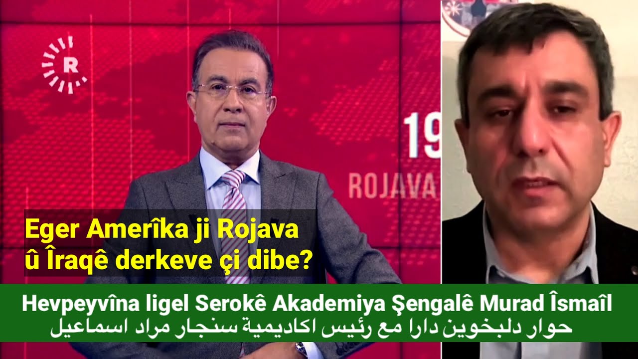 Ligel Serokê Akademiya Şengalê Murad Îsmaîl حوار دلبخوين دارا مع رئيس اكاديمية سنجار مراد اسماعيل