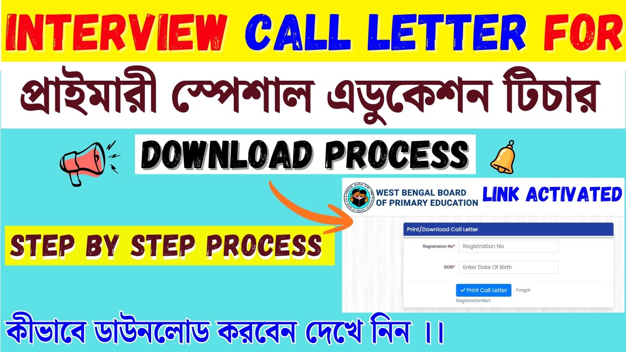 Wb Primary Interview Call Letter Download Process for Primary Special Education Teacher 2026