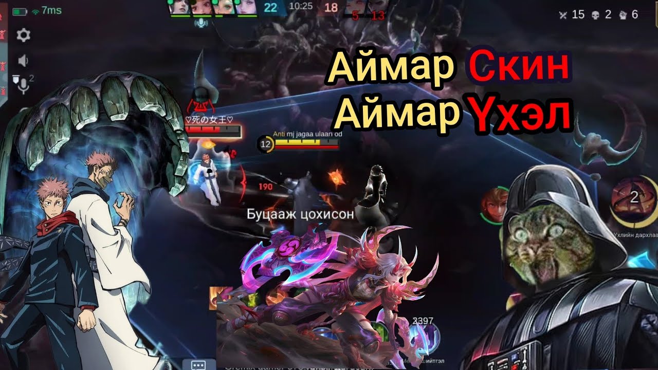 😂 Үнэтэй скин үхэлд хүргэдэг😂🤑Argus Аймар Аллаа 😂🤑part 6 😂like daraad subscribe 🔔 darhaa martaw 🤑😂