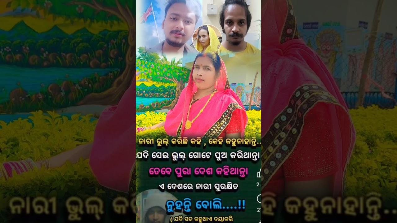 #followforfollowback #odiajatrasongs #meerutcase #meerutmurdercase #meerutmurder