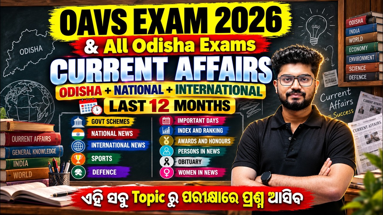 OAVS Exam 2026 Current Affairs | Last 12 Months Current Affairs | Odisha Current Affairs| Shakti Sir