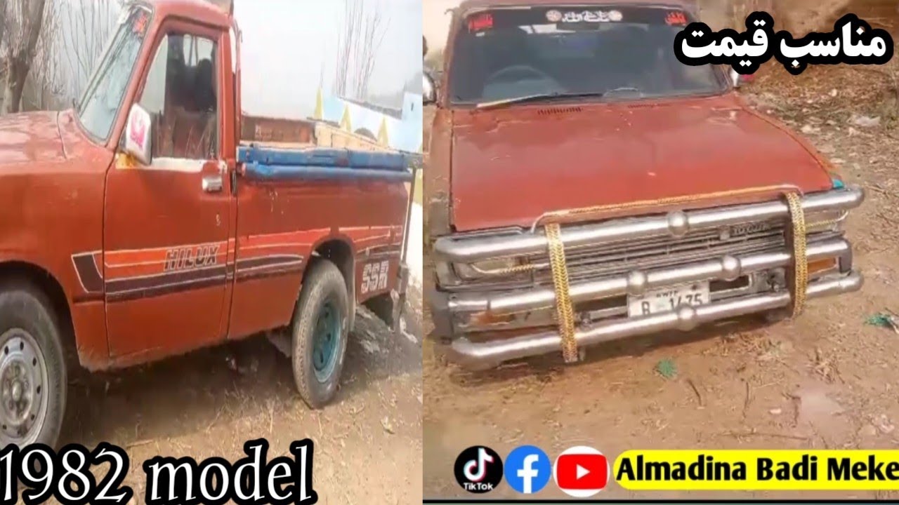 1982 model pickup For sale in low price for 2024 | Almadina Badi Mekers