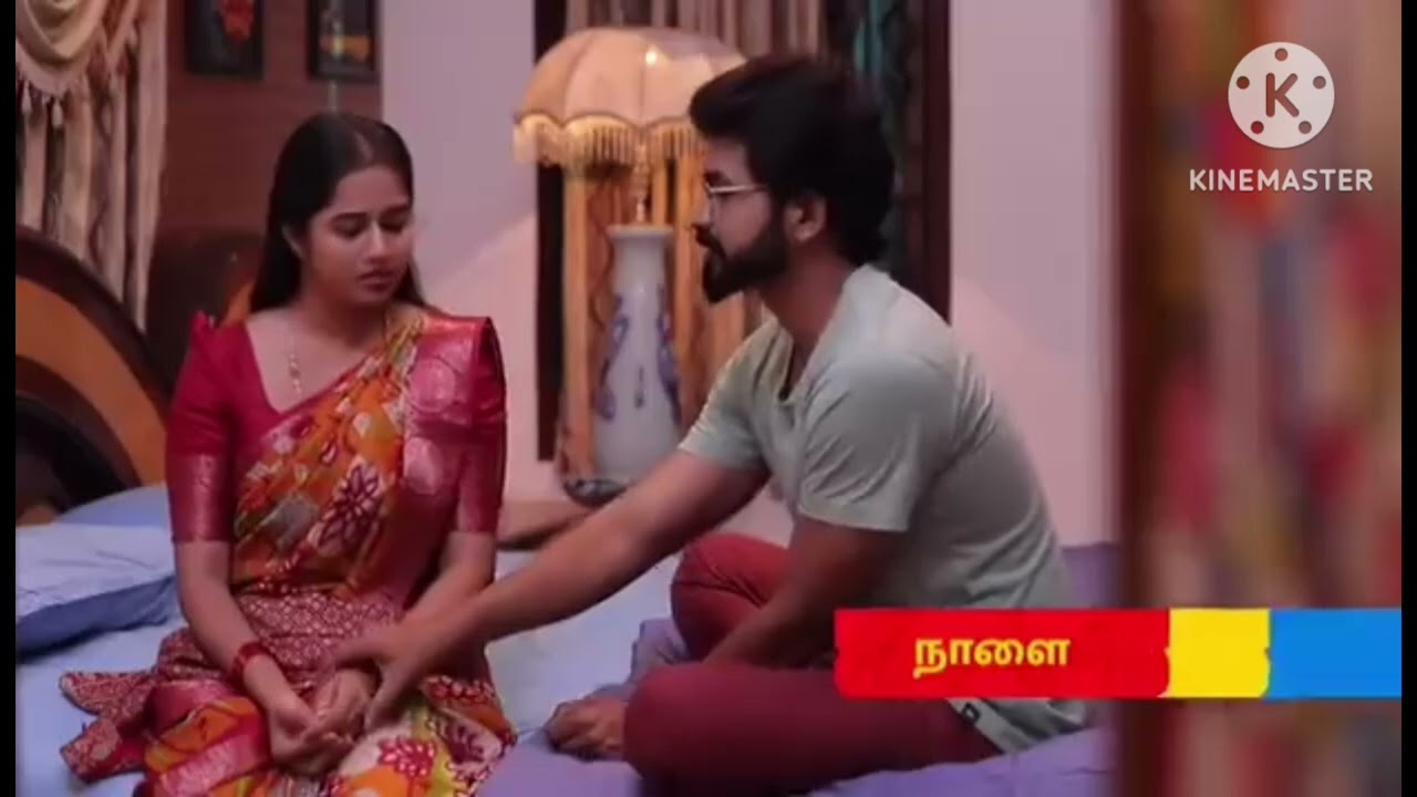 கண்மணி ♥️ அன்பு 😍/#கண்மணி அன்புடன்