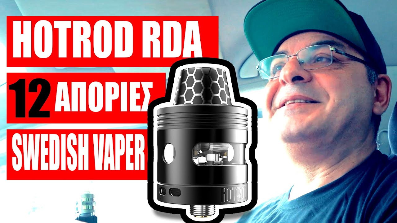 12 TOP  &Epsilon;&Rho;&Omega;&Tau;&Eta;&Sigma;&Epsilon;&Iota;&Sigma; : HOTROD RDA BY Swedish Vaper