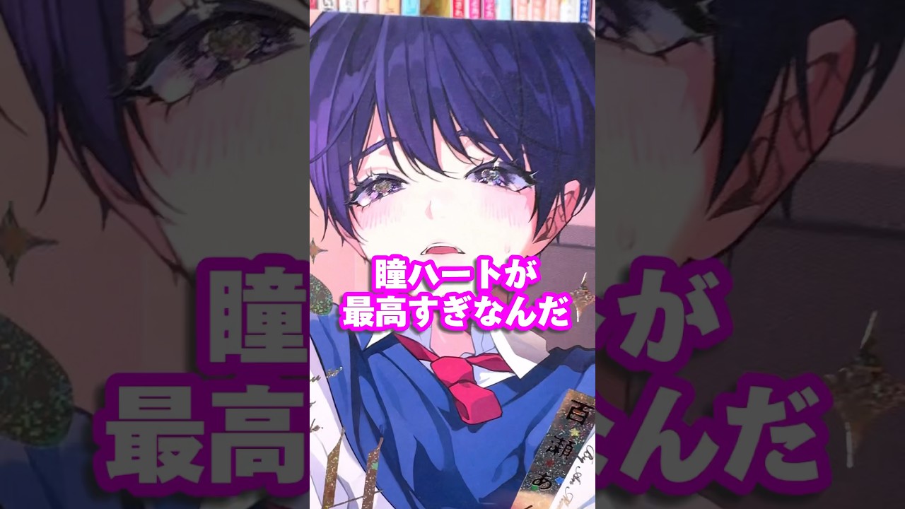 ナカ愛の4巻発売したぞーｳﾍﾍﾍ‼︎最高すぎるだろーﾆﾔﾆﾔ‼︎可愛すぎるﾍｯﾍｯﾍｯ‼︎