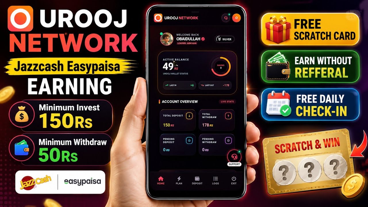 UROOJ NETWORK Real or Fake? JazzCash Easy Money | 150Rs Deposit | 50Rs Withdraw