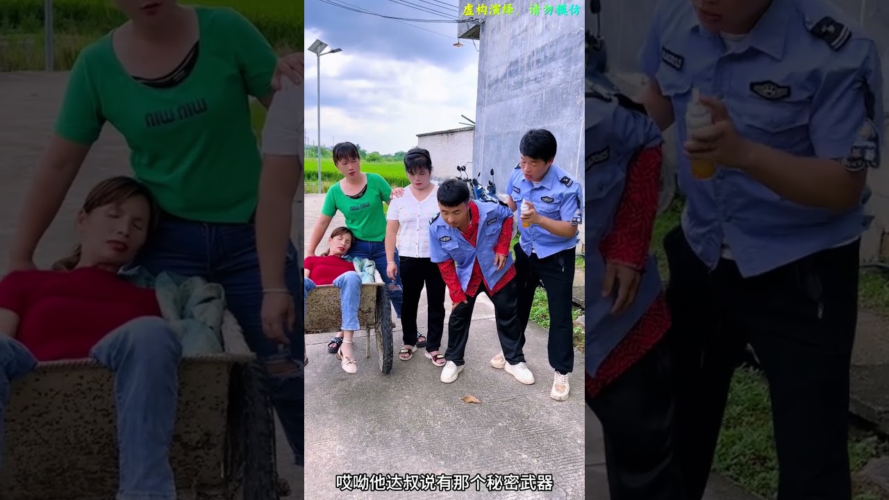 人贩子老奸巨猾招数层出不穷 #严厉打击拐卖妇女儿童 #正义永
