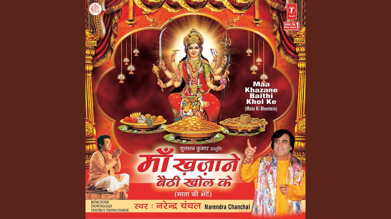 Ran Mein Kood Gai Mahakali