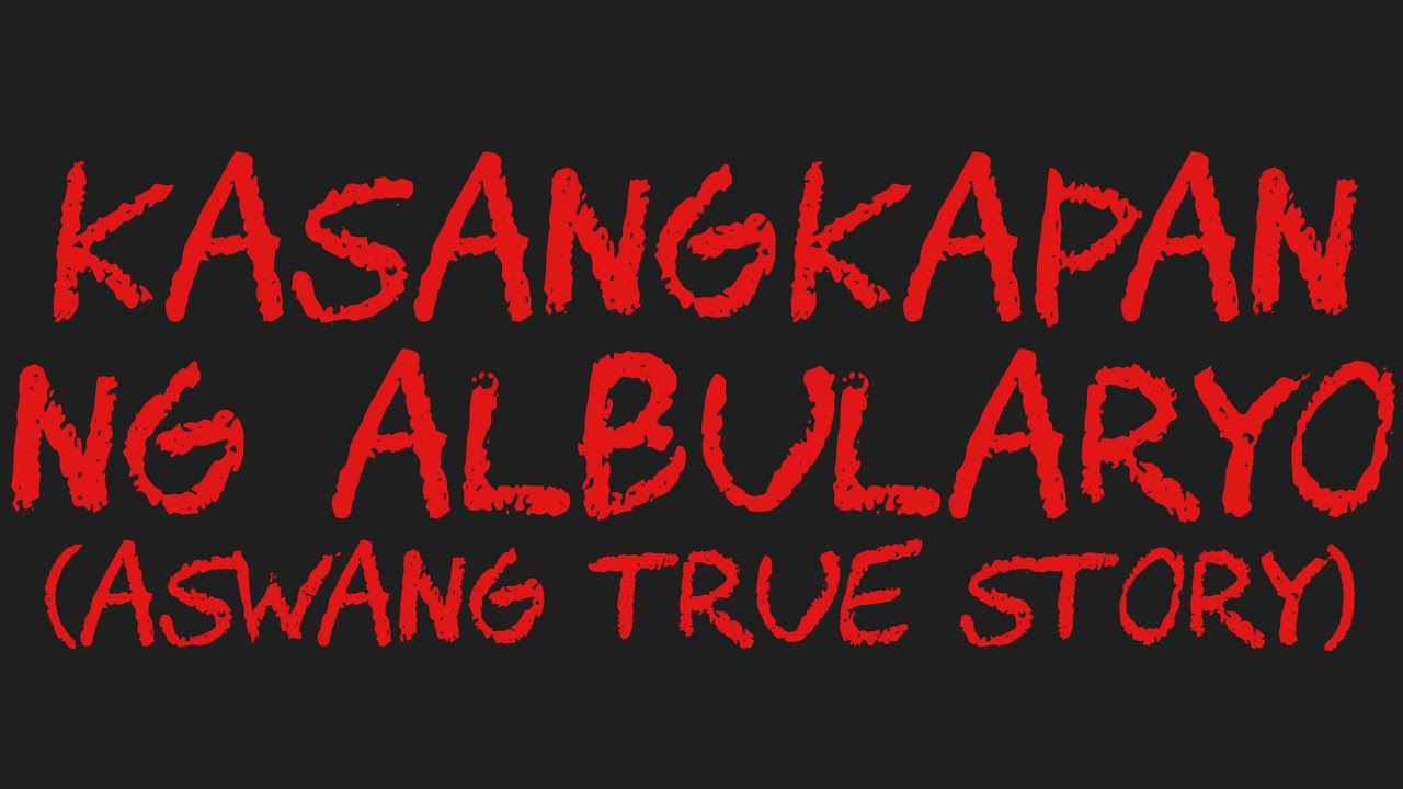 KASANGKAPAN NG ALBULARYO (Aswang True Story)