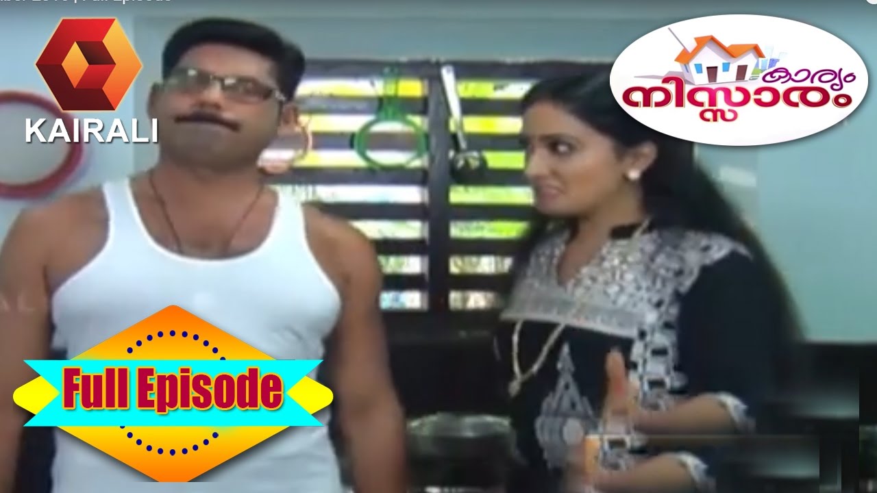 Karyam Nissaram | 5th December 2016 | Full Episode