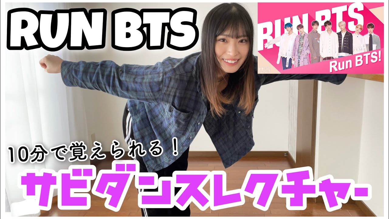 【初心者でも踊れる】