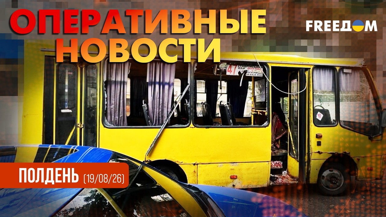 💥 Российское 