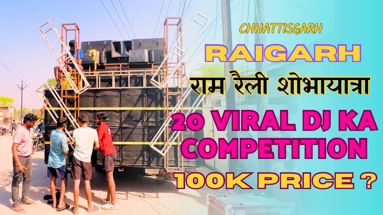 Raigarh Mein 20 DJ Ka Competition | 100k Winning Price 🤩 Dekhte hai Kaun Jitega