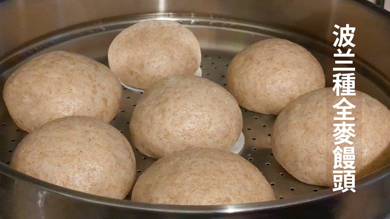 Польские паровые булочки из цельной пшеницы