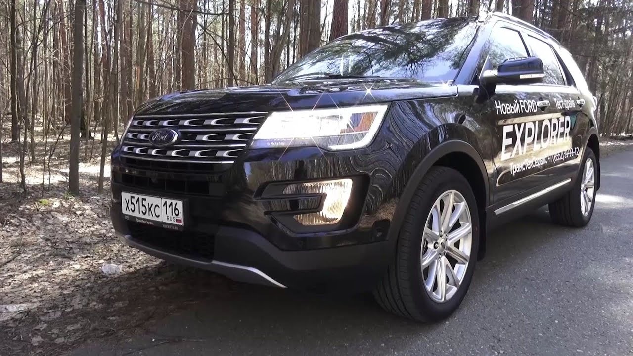 2016 Ford Explorer Limited. Test Drive.