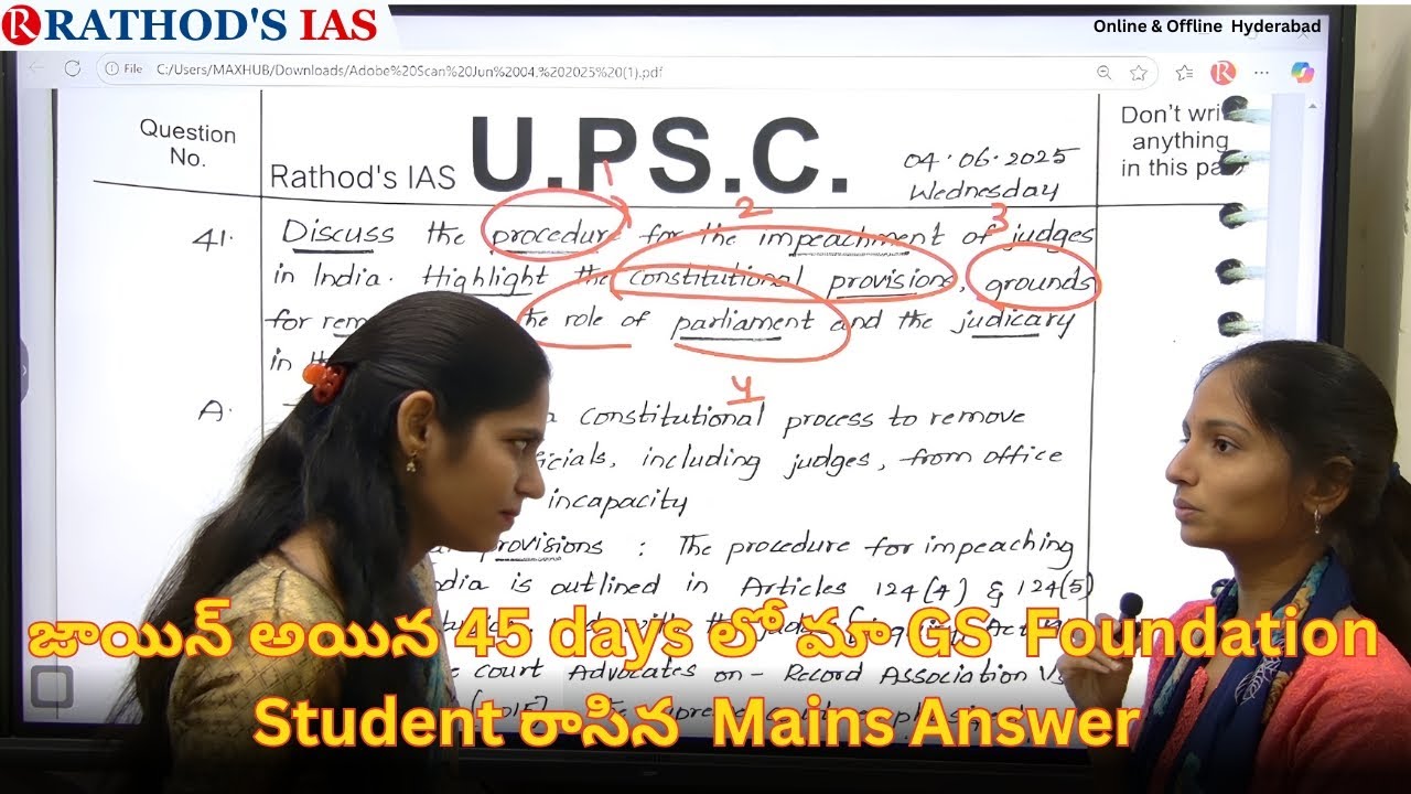 GS  Foundation Course జాయిన్ అయిన 45 days లో మా  Student రాసిన  Mains Answer #upsc #ias
