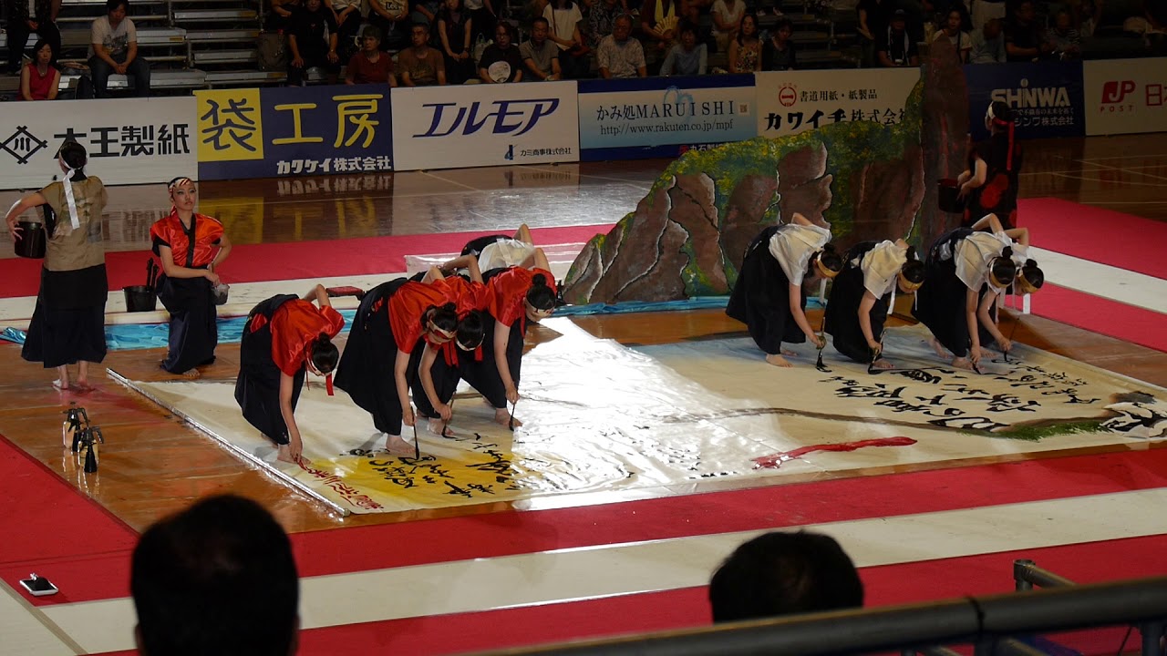 【須磨東高校書道部】2019　第12回書道パフォーマンス甲子園