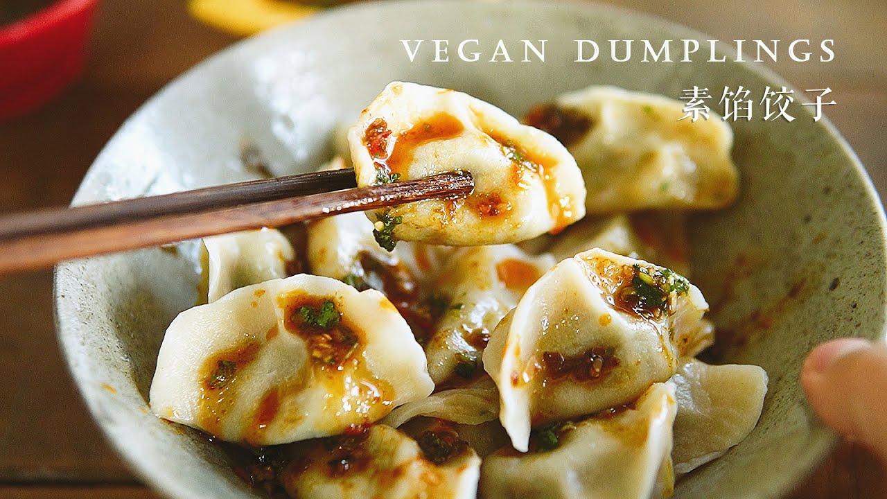 「素食」一口一个小饺子，根本停不下来 |【Vegan】The Ultimate Vegan Dumplings